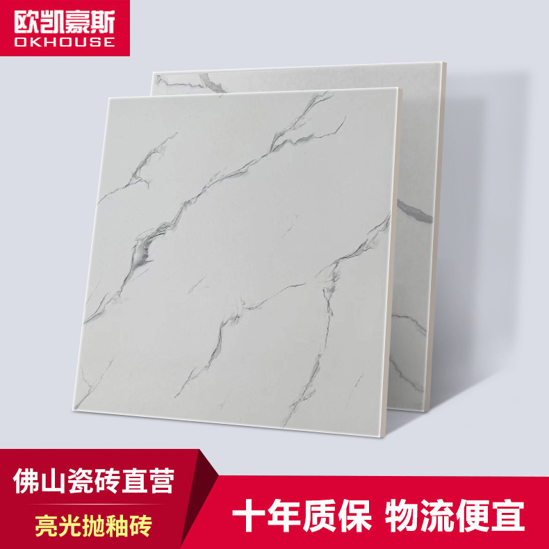 Jazz White Imitation Marble Tiles Living Room Floor Tiles 600X600 Wear-Resistant Water-Absorbent Glazed Tiles 800*800 Antique Tiles