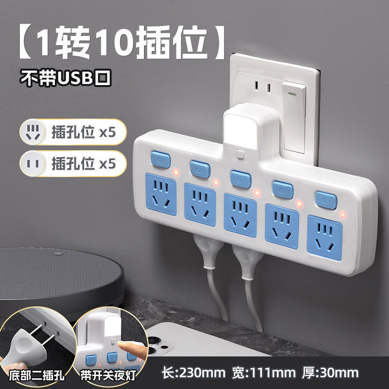 K5 Night Light [with bottom socket]