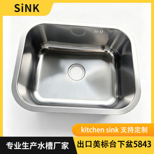 ���N������304SUS 5846 ���P䓏N��ˮ��̨��һ�w����С�β�ϴ����