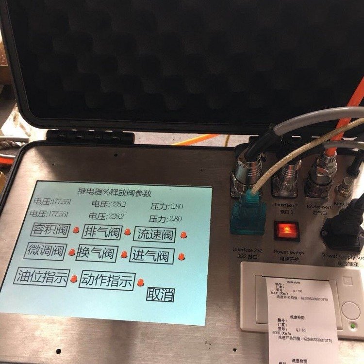 El probador de relé de gas adopta un diseño miniaturizado para facilitar la detección in situ.