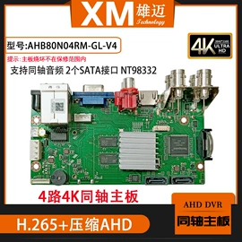 监控摄像机;其他周边配件;监控主机