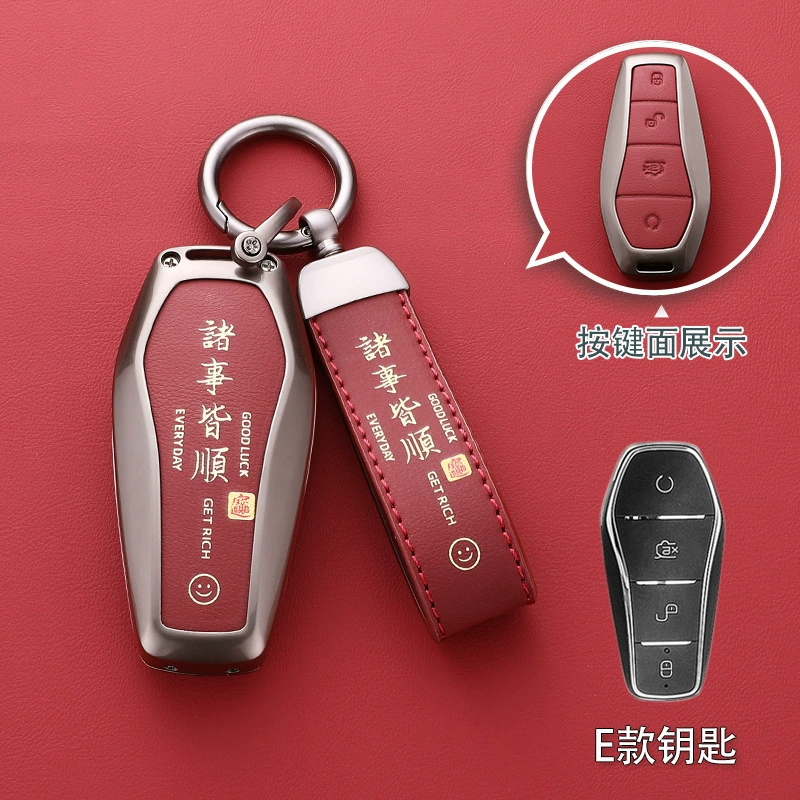 BYD Han Key Set Qin Plusdmi Song Pro Song L Tang Yuan destroying 05 Seagull Dolphin Champions Edition