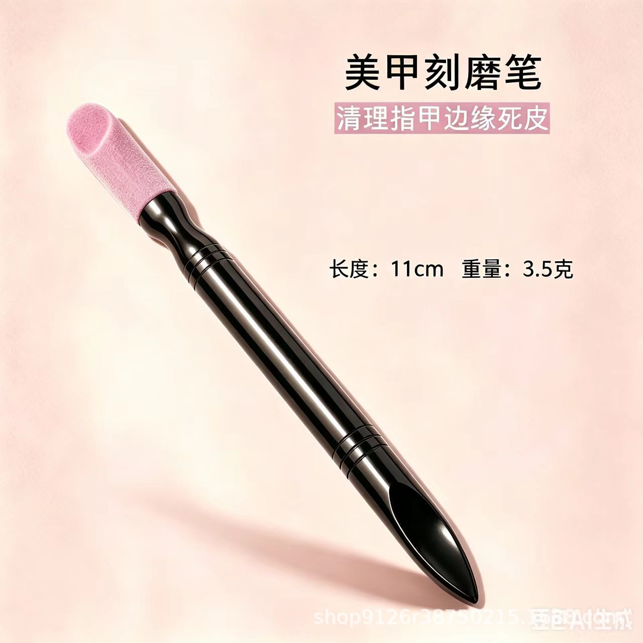 Wholesale nail art pens, polishing tools, grinding pens, peel-off quartz pens, nail files, nail surface sanding and dead skin removal