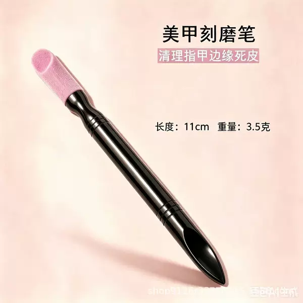 Wholesale nail art pens, polishing tools, grinding pens, peel-off quartz pens, nail files, nail surface sanding and dead skin removal