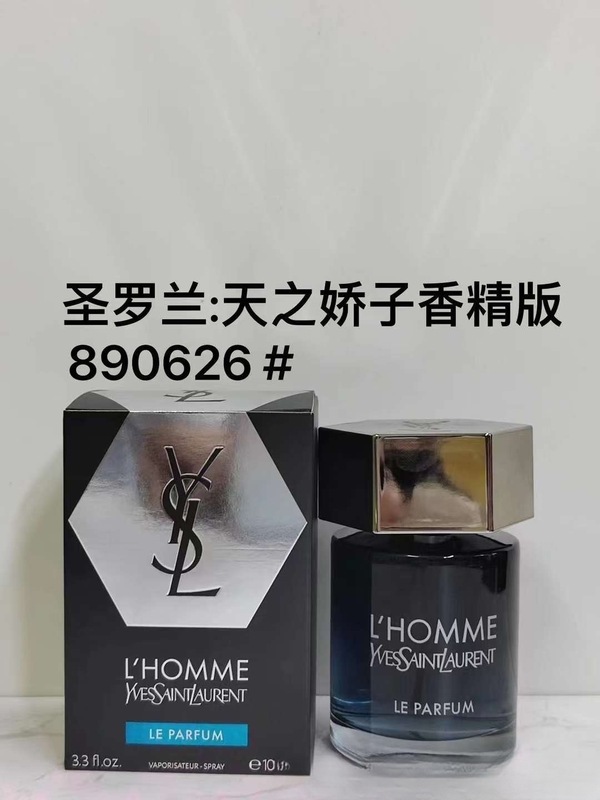 クロスボーダー外国貿易ベトナムperfume反転パリ紫紅光耀パリ自由の水黒アヘン香水|undefined