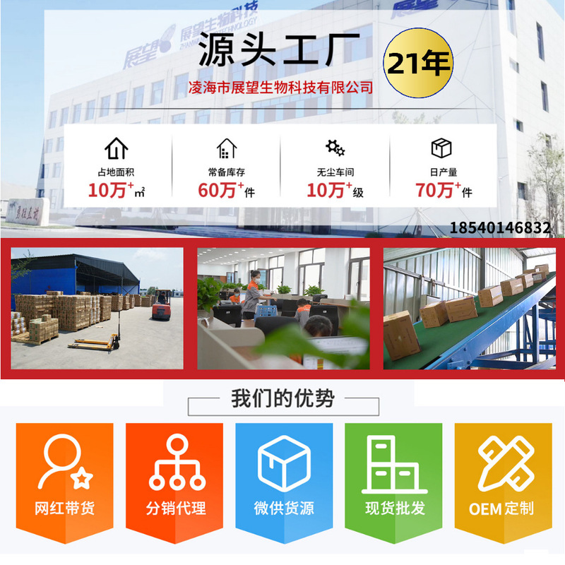爱恩倍无香低敏洗衣液孕妇婴儿专用国标深层去污渍无添加4斤去渍|undefined