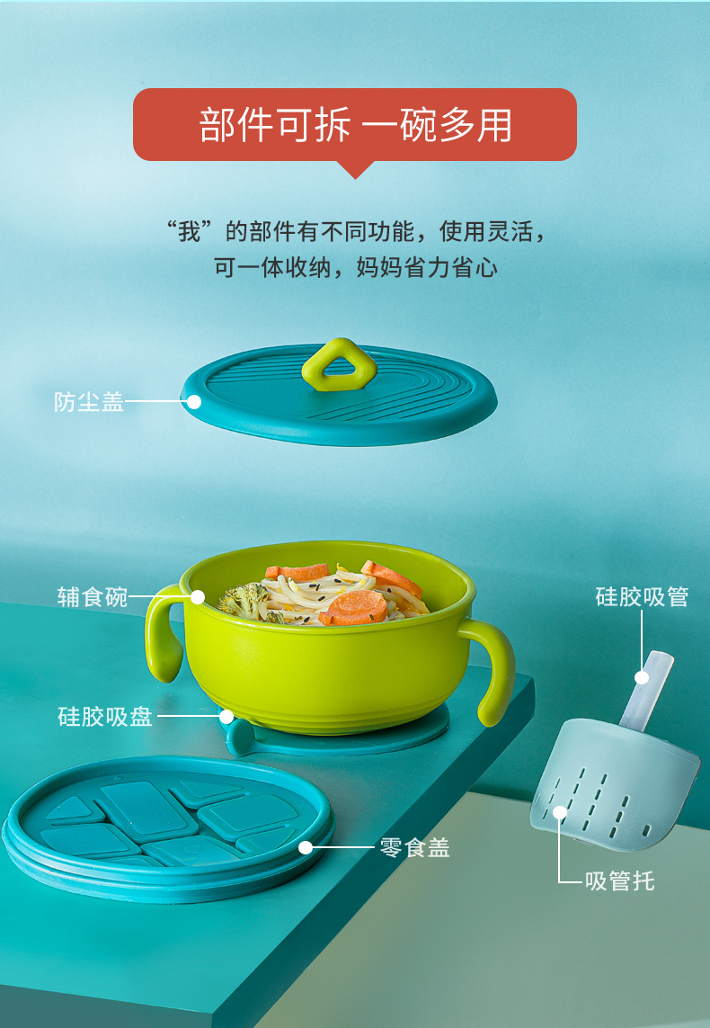 H41-209-宝宝吸管碗_11