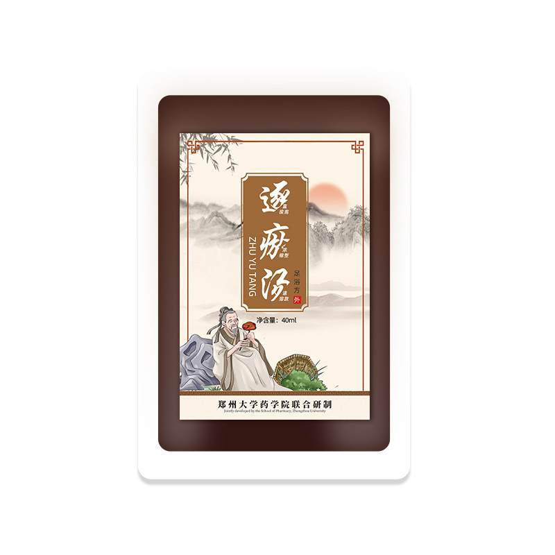 卸売メーカー Zhu Yu スープ フット バス パック 調理不要 フット バス オリジナル ソリューション ハーブ濃縮 Zhu Yu スープ インスタント フット バス ソリューション|undefined
