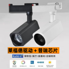 ����܉�����̈�չ�d���@ɫ����COBоƬ���R������ ��ѣ��܉���