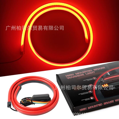 Sequential Turn Signal and Brake Light — Brake light