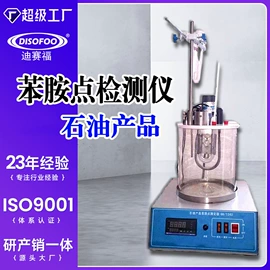 纺织用仪器;测定仪;硬度计