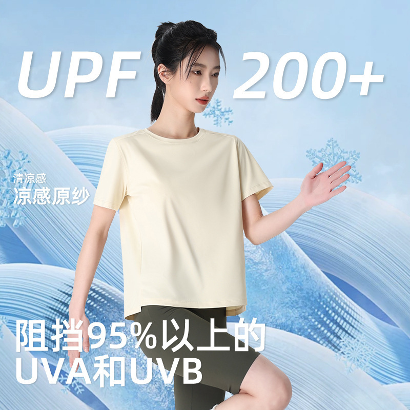 Round Neck Sports Quick-Drying T-Shirt for Women 2025 Summer Breathable Sun Protection Hem Slit Outdoor Fitness Yoga Top