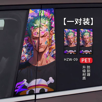 Sticker, Body sticker - middle-column-sticker-hzw-09-one-pair-free-knife-and-scraper