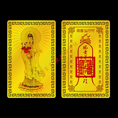Manufacturers supply various metal Buddha cards, Guanyin series cards, gold cards, aluminum-magnesium alloy cards