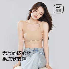 看不见隐形深肤无尺码无痕内衣女无钢圈果冻条小胸聚拢薄款背心式