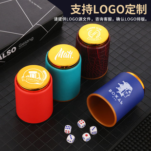 Golden Top Sieve Cup Leather Large Diameter Dice Cup Hand Color Cup Set Solid Color High-end Night Club Bar ktv Supplies