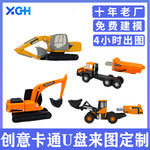 创意PVC卡通u盘吉祥物礼品软胶公仔优盘厂家制作可定造型u盘定制