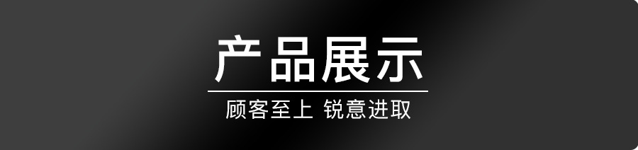 泽厚玮业套板3_08