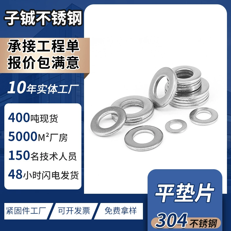 Шайбы плоские из нержавеющей стали 304, толщиной 97, в наличии от производителя, металлические шайбы-проставки для винтов, круглые шайбы M2-M3, с защитой от ослабления