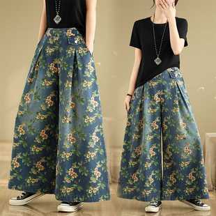 Real Shot of Large Size Spring and Summer Wide-Leg Pants, Thin Printed Elastic Loose Slimming Casual Versatile Denim Straight Wide-Leg Pants
