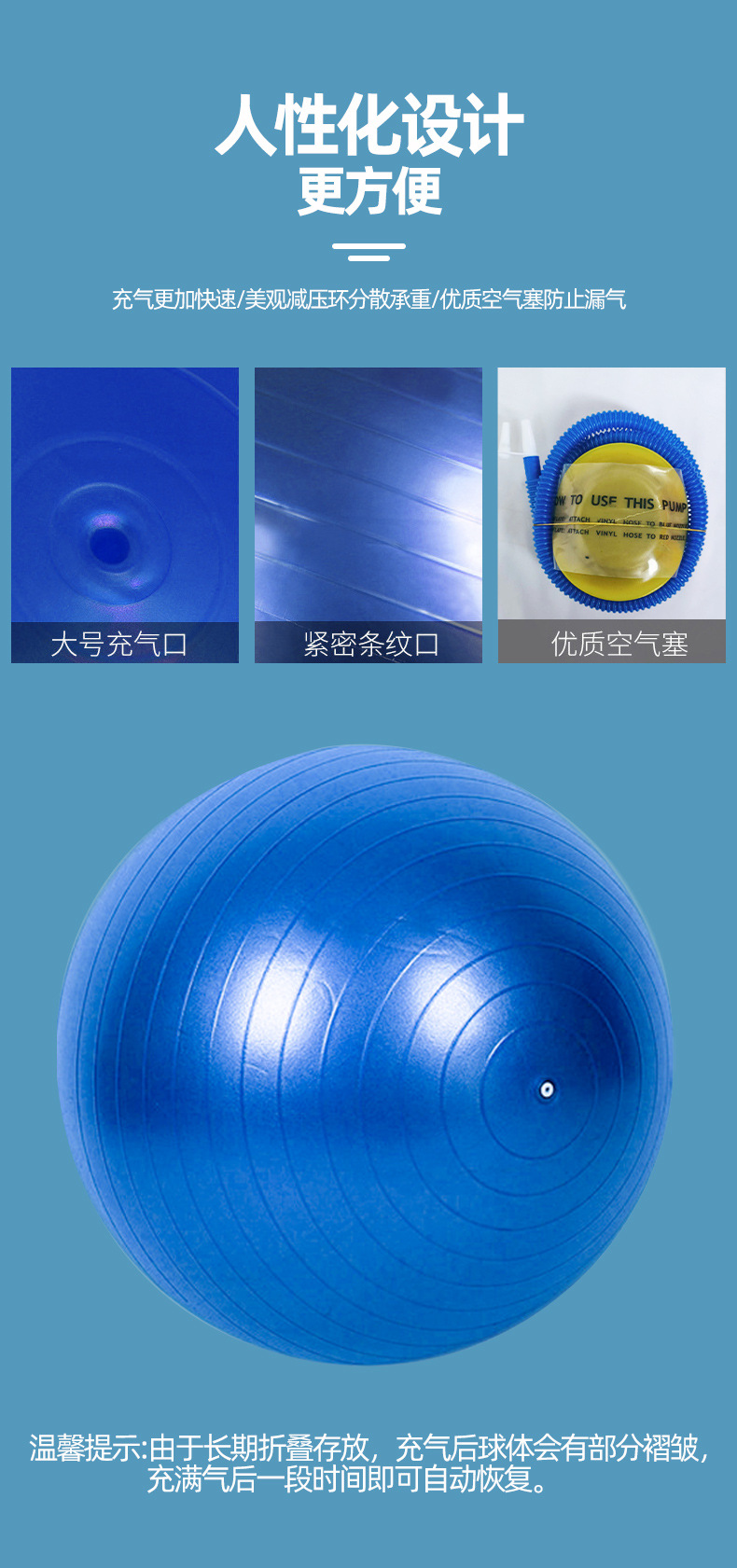 瑜伽球_07