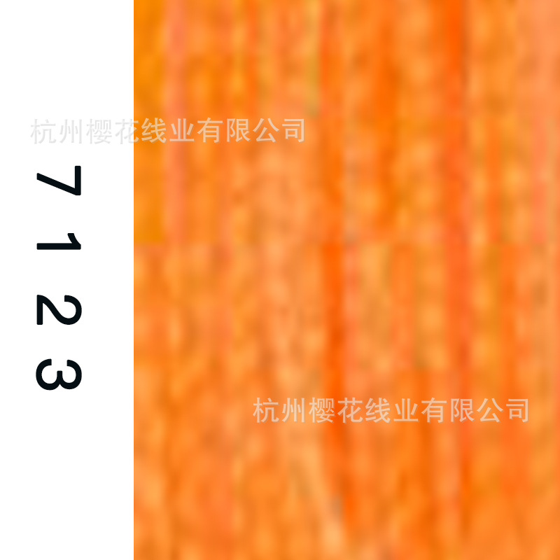 60s/2-7123