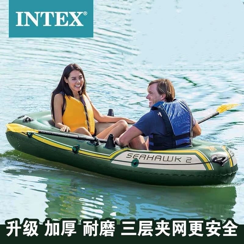 INTEX 6834 Seahawk Duo надувная лодка надувная каяк резиновая лодка утолщенная