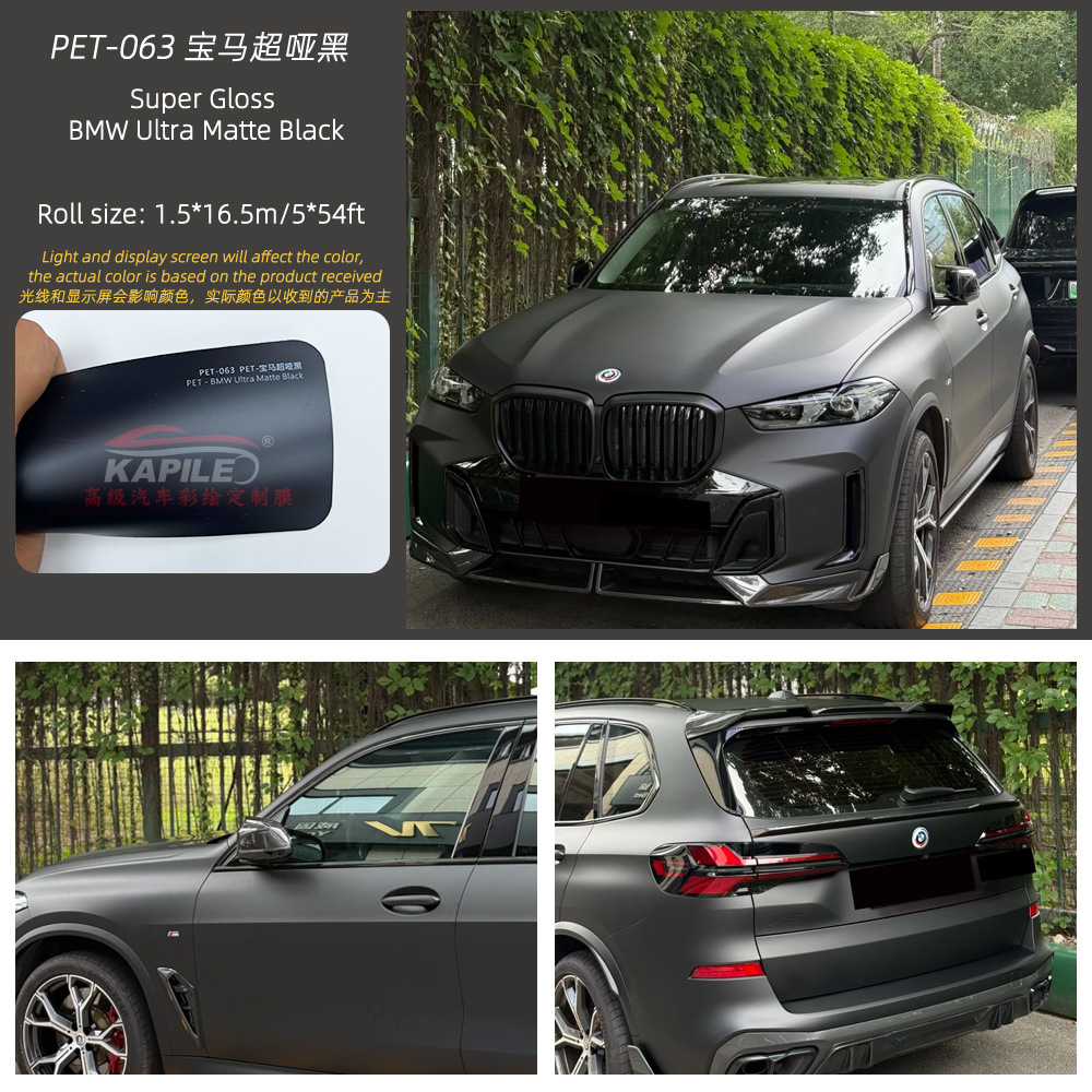 Auto Color Change Film — Yuán Chē PET PVC - pet-bmw-hyper-black-15217m