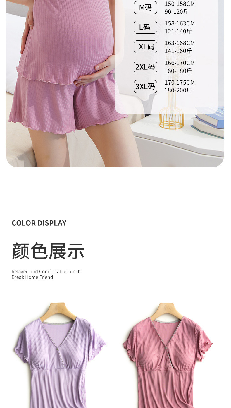 Short sleeve top_15