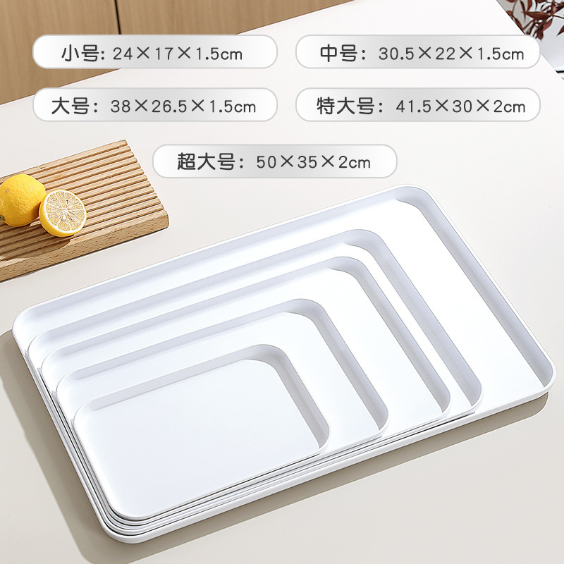 奶油风家用托盘长方形茶杯水杯放置盘商用餐厅餐饮上菜专用展示盘|undefined