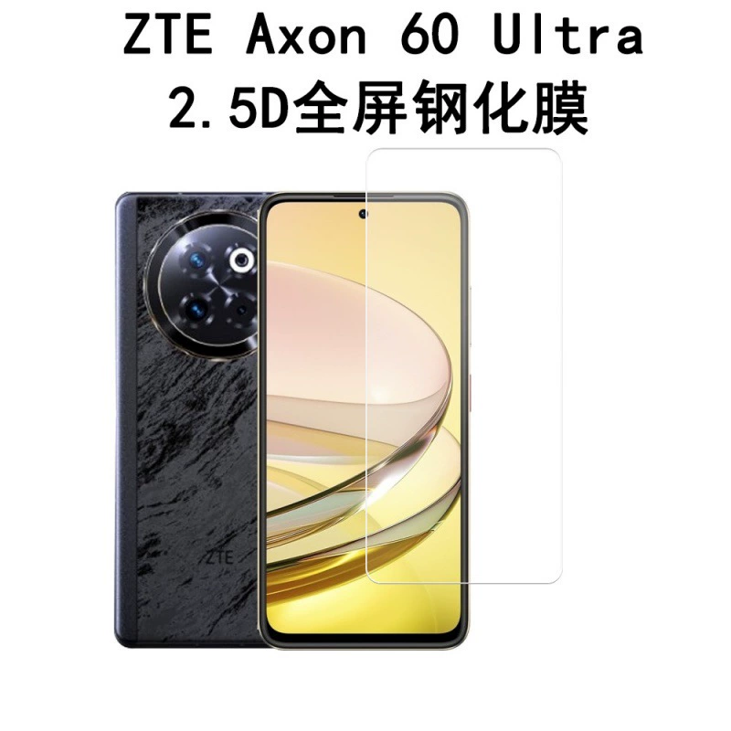 Подходящая защитная пленка для смартфона ZTE Axon 60 Ultra полный экран, шелковистая, высокое определение, прозрачная, антишпионская, наклейка для линзы ZTE