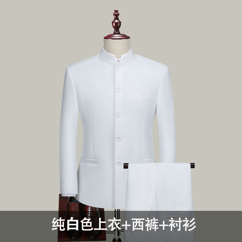 Костюм Чжуншань с вертикальным воротником чистый белый (куртка + брюки + рубашка с вертикальным воротником)