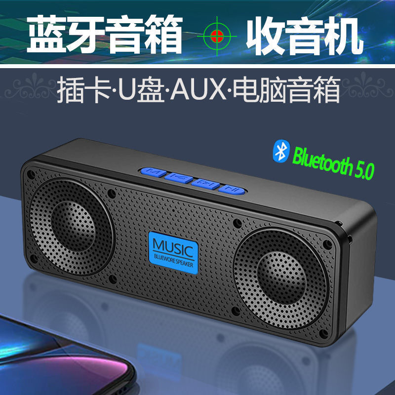 ワイヤレスbluetoothスピーカーのサブウーファ屋外ポータブル車載クロスボーダーebayコンピュータオーディオ対外貿易カスタムアイデア|undefined