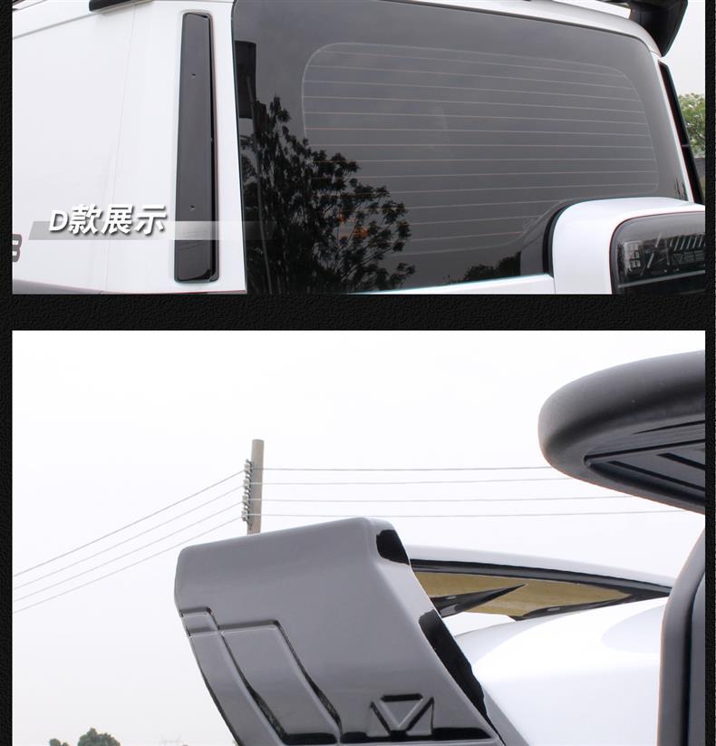 Suitable for Icar V23 Rear Wing Dedicated Sports Spoiler Roof Wind Deflector Tail Spoiler Modification Parts