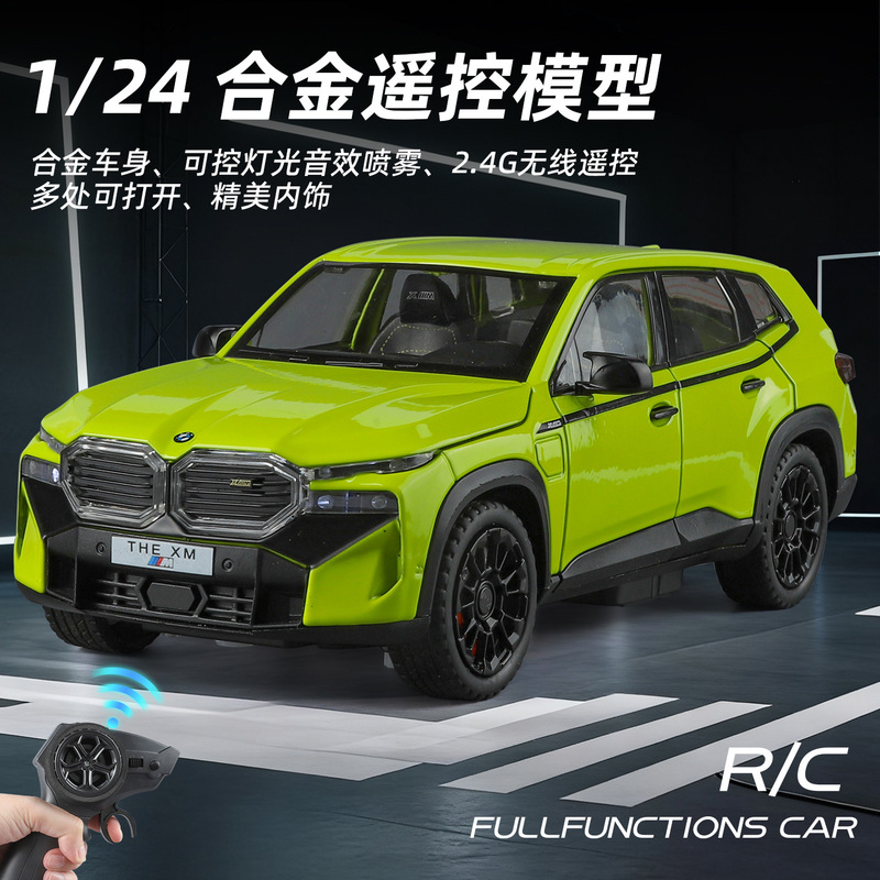 1:24 Remote Control Spray Version of Bmw Xm Alloy Off-Road Vehicle Model Remote Control Steering Boy Toy Birthday Gift