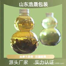 ���lһ����PET���ƿ����ƿ500ml���ݲ�ƿ���Jƿ��֭�����b�̲豭