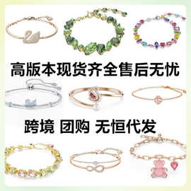 施家采用施华洛世元素水晶女手链跳动的心方糖手镯手环水晶手链