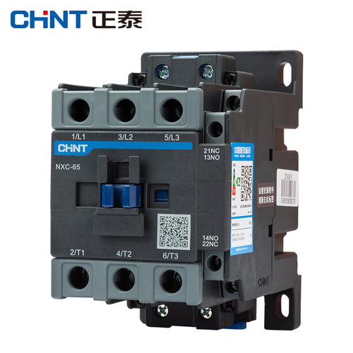 Chint AC contactor NXC-65 65A AC24V/36V/110V/220V/380V three-phase contactor