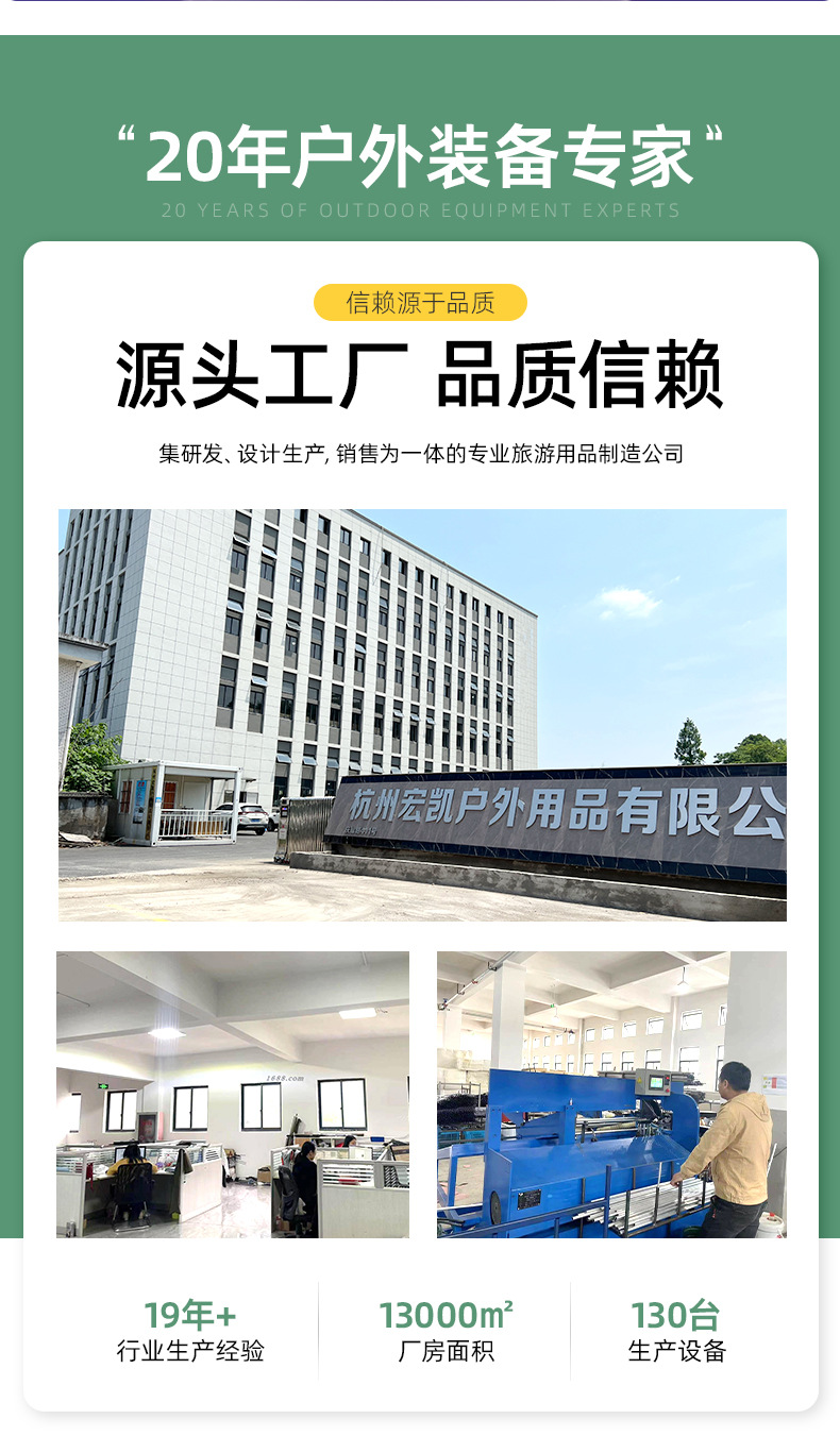 印第安帳篷_02