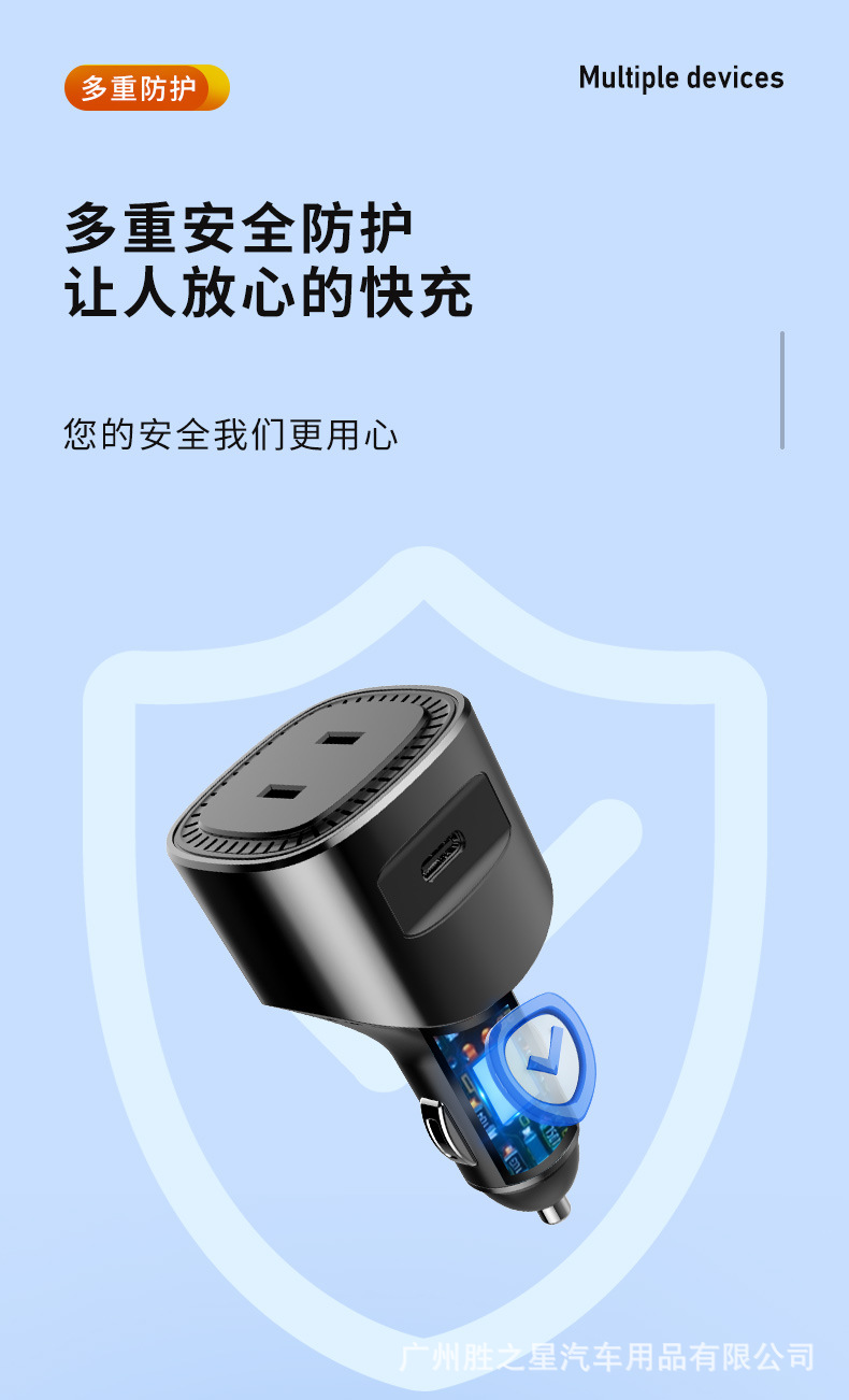 Car inverter charger 12V24V conversion 220V multifunctional car socket converter plug