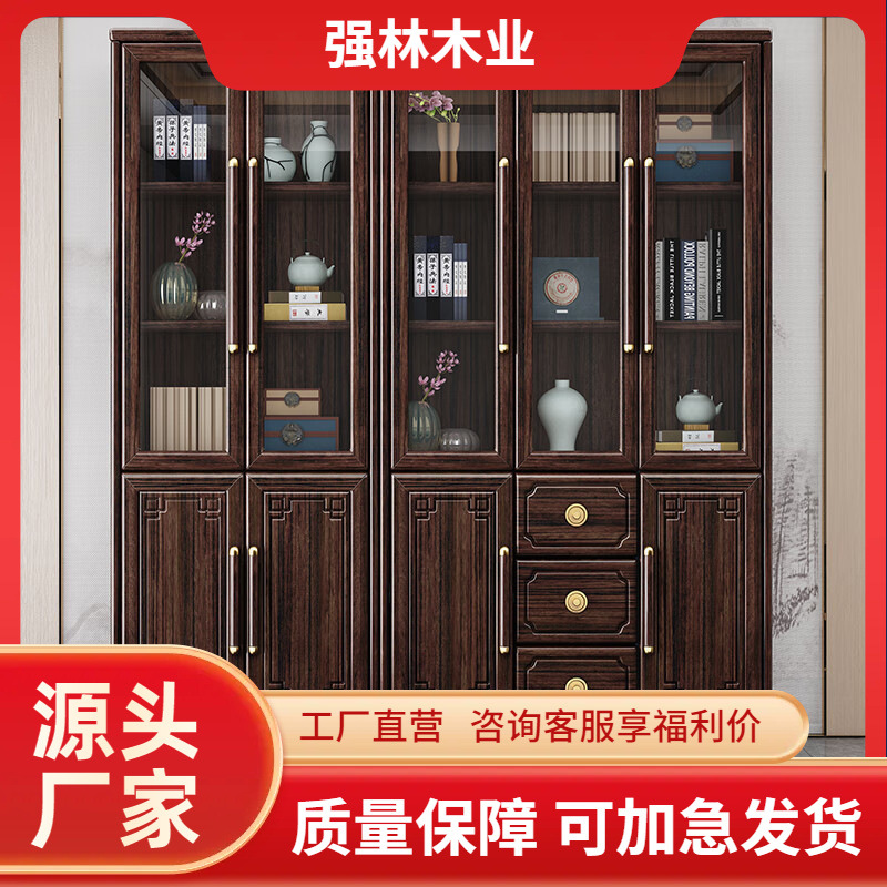 New Chinese Style Solid Wood Bookcase Purple Sandalwood Home Study Modern Simple Bookcase with Bookshelf Glass Door Storage Cabinet