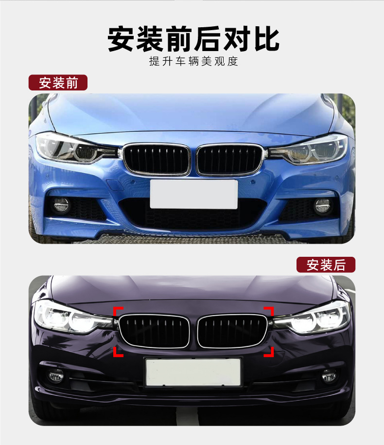 Suitable for Bmw 3 Series F30 F31 F35 2013-2018 Led Lighted Grille Single Line Double Line Grille Modification