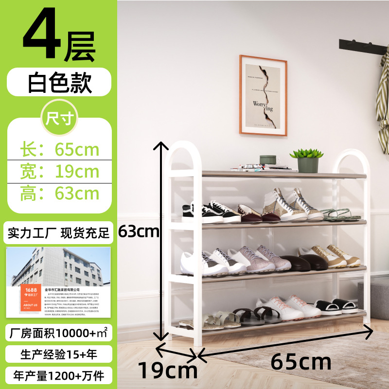 Estante de zapatos metálico multicapa económico y liviano, gabinete de almacenamiento compacto de lujo para el hogar