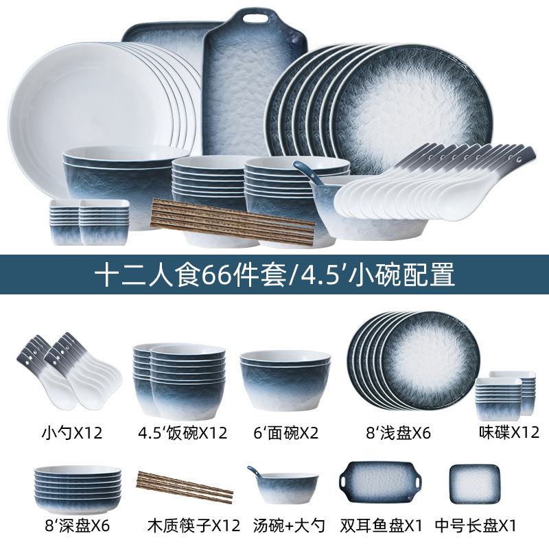 INS Nordic tazón de arroz de cerámica creativa vajilla de hotel combinación hogar plato de inmersión patrón de piedra hornear tazón para hornear binaural placa cuadrada