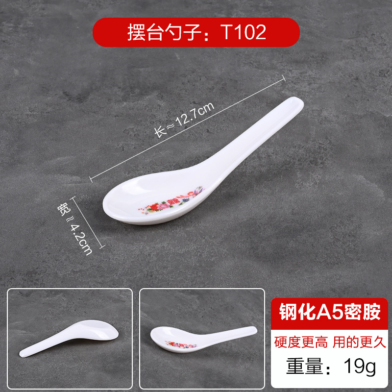 T102-바이 두 배의 행복