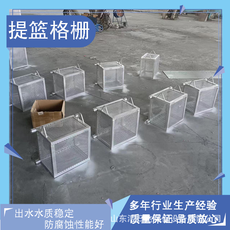 不锈钢提篮格栅平板拦污一体化泵站污水处理设备全自动自清洗