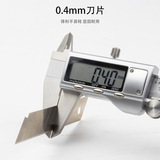Универсальное большое лезвие, 18mm, 10 штук