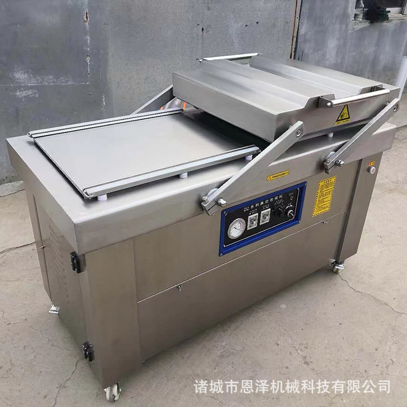 全自动小型真空包装机商用休闲食品猪蹄包装封口机肉类玉米包装机