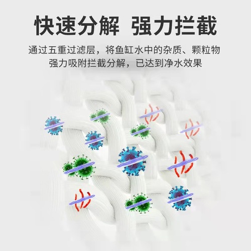 5D filter cotton fish tank biochemical cotton 6D glue-free cotton washable high-density purification sponge water purification filter material