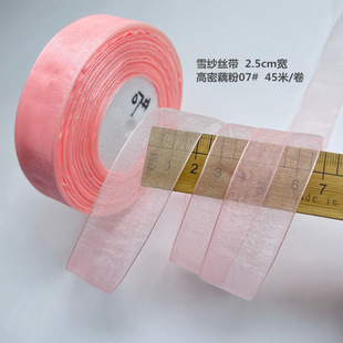 2.5cm����ѩ���z����͸�������I�������YƷ���b�ٽz�ʎ�ѩ������